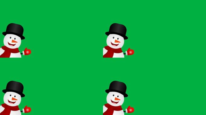 雪人在绿屏上向动画问好。圣诞节无缝循环背景。