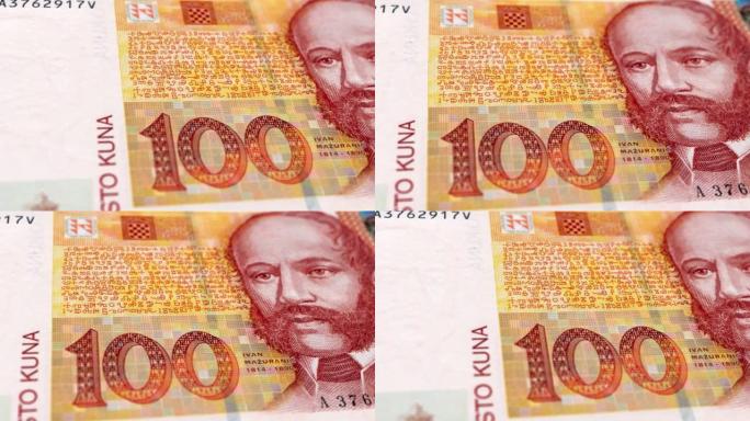 克罗地亚克罗地亚库纳100钞票，一百克罗地亚库纳，克罗地亚库纳的特写和宏观视图，跟踪和多莉镜头100