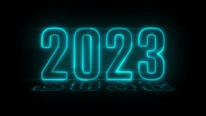 4k 2023新年与蓝色青色霓虹灯文字