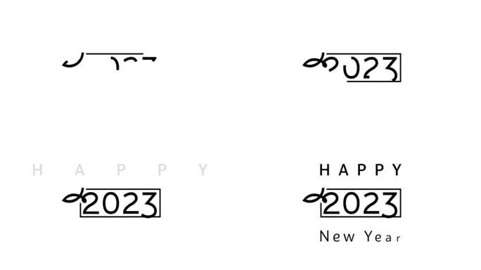 动画新年快乐2023。新年问候的概念2023。4k视频