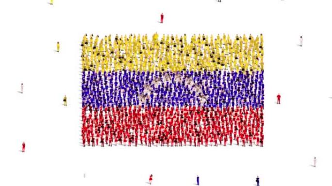 委内瑞拉国旗。一大群人组成委内瑞拉国旗的形状。4K动画视频。