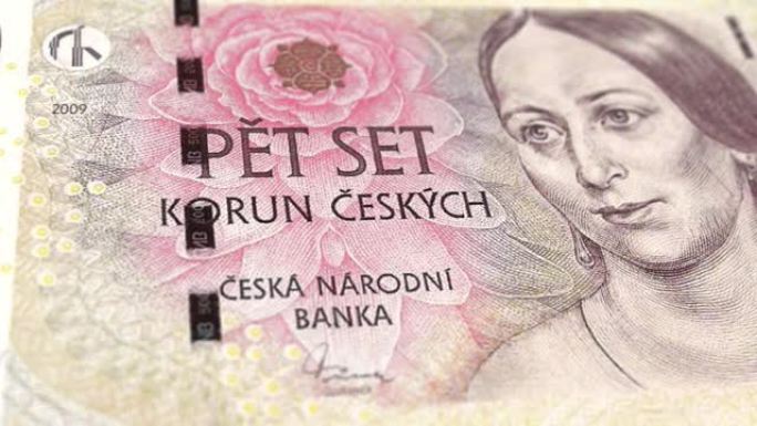 捷克克朗500纸币，五百捷克克朗，捷克克朗的特写和宏观视图，跟踪和多莉拍摄500捷克克朗纸币观察和储