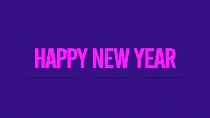 在紫色渐变上滚动新年快乐文本