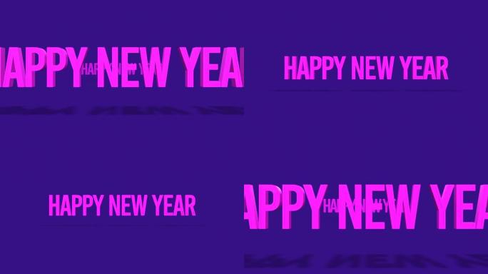 在紫色渐变上滚动新年快乐文本