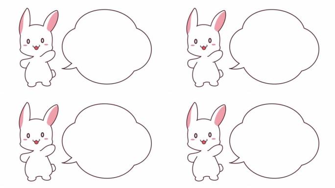唇形同步兔子和膨胀和收缩的气球的循环动画