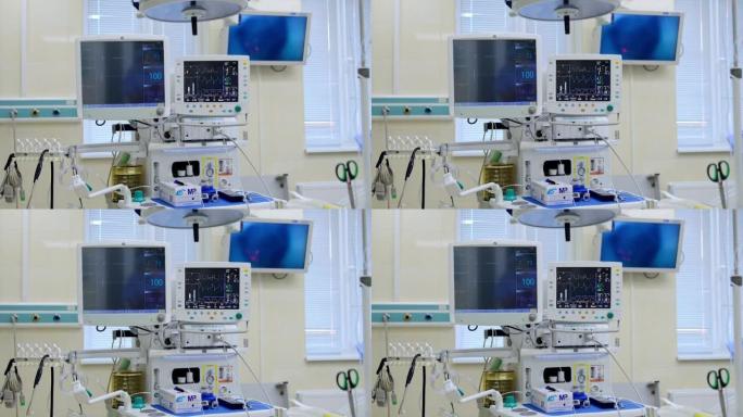 现代手术室的先进设备。人工肺通气系统，带有两个屏幕，显示运行期间工作的生命迹象。