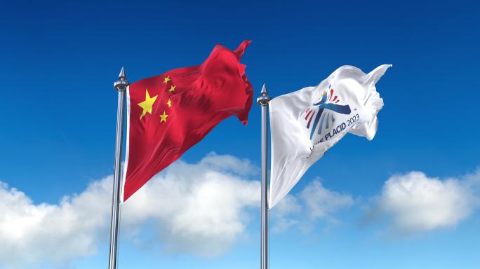 中国- 2023年世界大学生冬季运动会旗