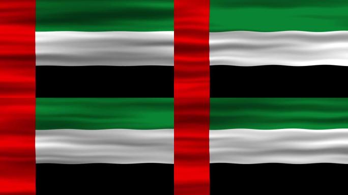 无缝循环动画的阿联酋国旗，旗帜在风中飘扬，完美的独立日或其他节日的视频