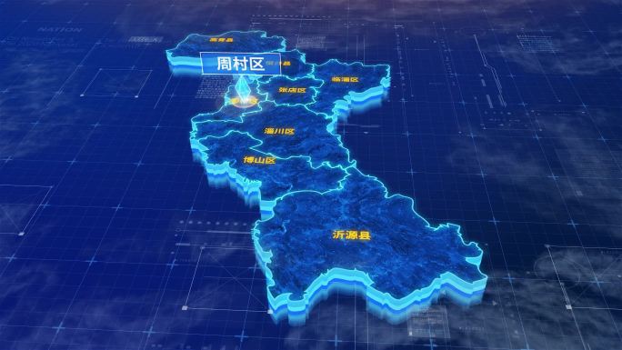 淄博市周村区蓝色三维科技区位地图