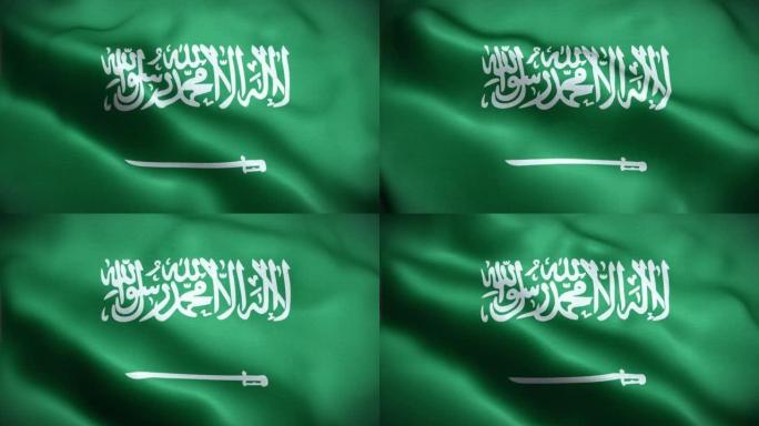 4K纹理的沙特阿拉伯旗帜动画股票视频-沙特阿拉伯旗帜在循环挥舞-高度详细的沙特国旗股票视频