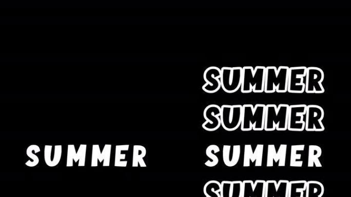 黑色背景的夏天这个词的4k动画。垂直方向