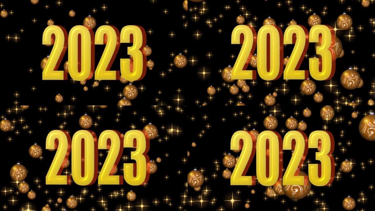 文本2023动画和闪光孤立在黑色背景，2023新年，设计模板快乐2023新年概念假日动画卡