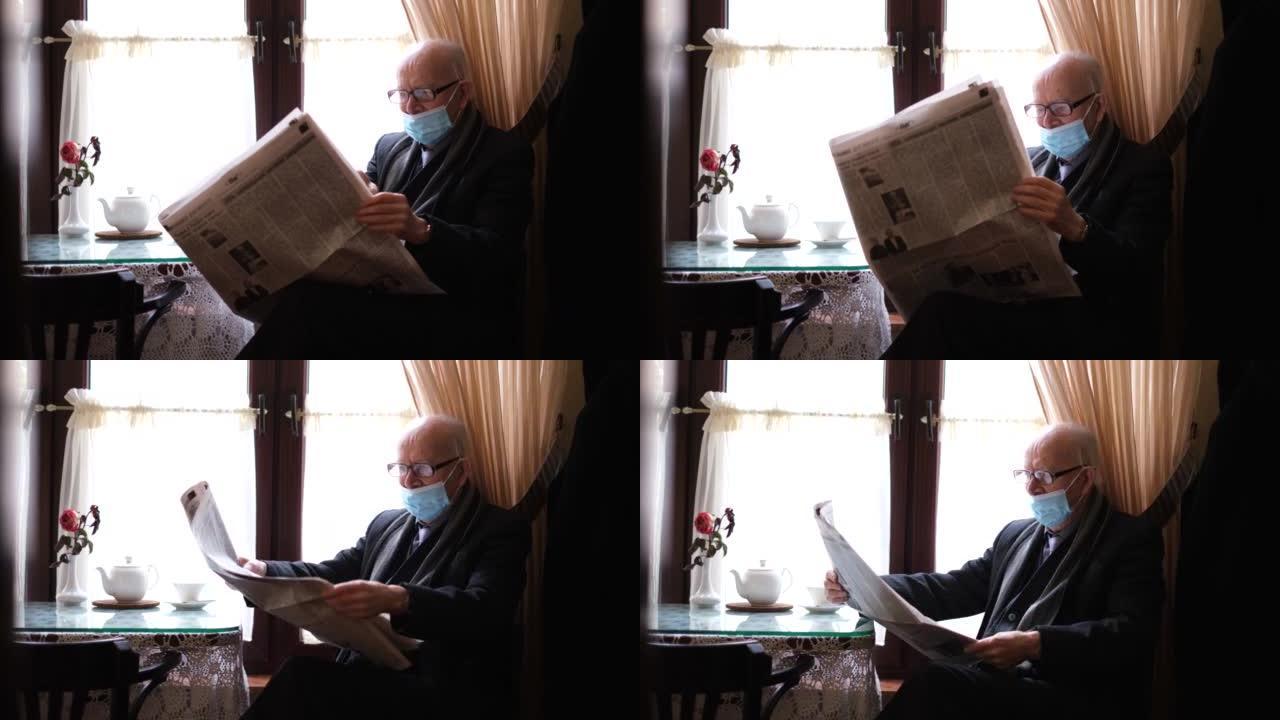 戴眼镜的白发祖父读一份新鲜报纸，喝咖啡