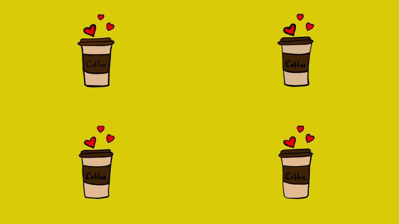 咖啡和爱情黄色