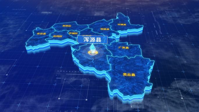 大同市浑源县蓝色三维科技区位地图