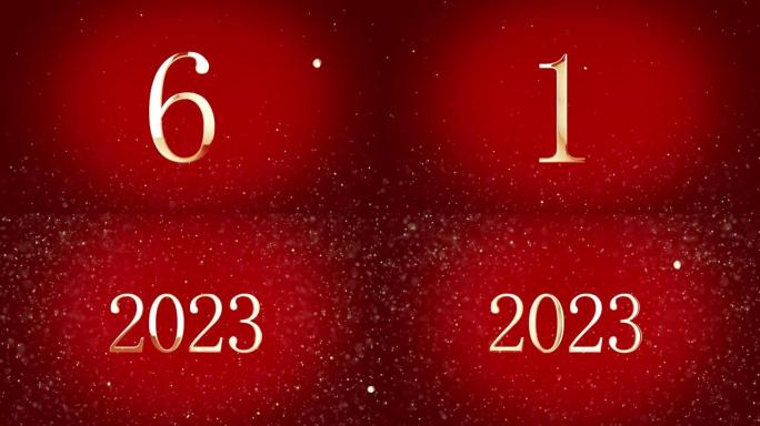 2023新年十大倒计时金光闪闪的亮丽数字从10到1秒。除夕倒计时，金粒和雪。