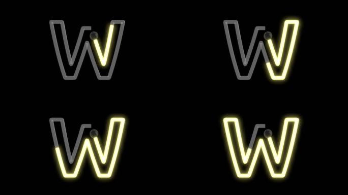 黄色霓虹灯主题字体字母W