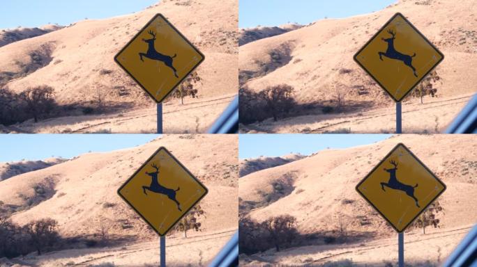 鹿十字黄路标志，美国加利福尼亚州。野生动物兴，交通安全