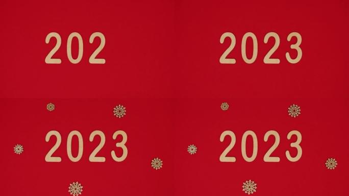 圣诞新年2023停止运动复古视频，变化的木制数字和不同大小的木制雪花在红色背景上旋转。
