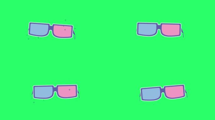 动画3D眼镜对象隔离与绿色背景。