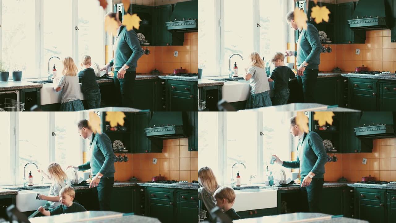孩子们在厨房帮助父亲洗碗