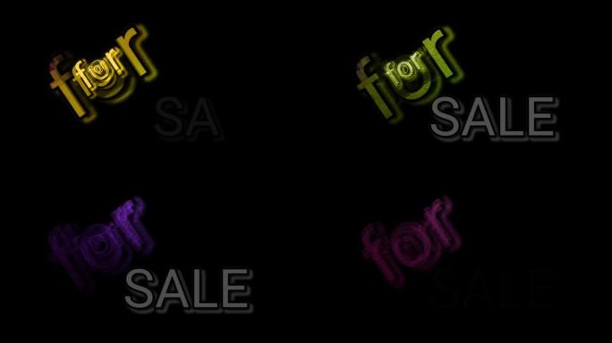 待售标志3d闪烁渐变彩色动画运动字母。商业、网络、促销和模板的照明霓虹灯字