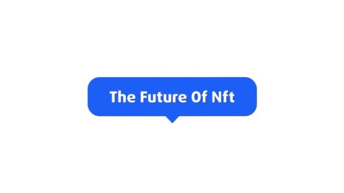 NFT的未来