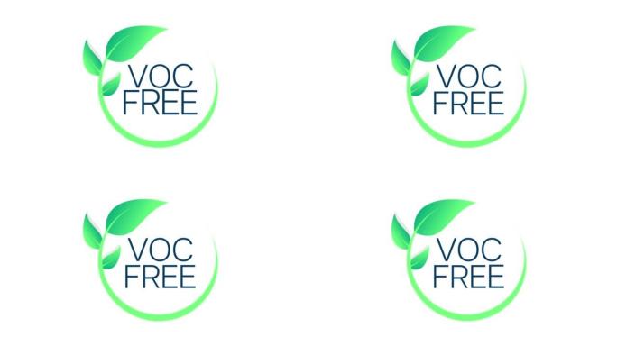 Voc免费动画图标圆圈徽章标志。非转基因生物标志贴纸。有机食品券