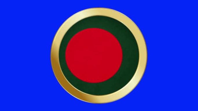孟加拉国弹出式的金色金属环圆形国旗动画背景隔离绿色屏幕背景可循环股票视频