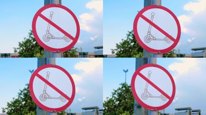 在土耳其安塔利亚，限制电动踏板车运动的柱子上的标志