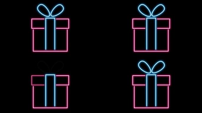 黑色背景上的动画粉色霓虹灯礼品盒形状。
