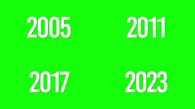 从1999 2023年数字计算绿色屏幕上的新年