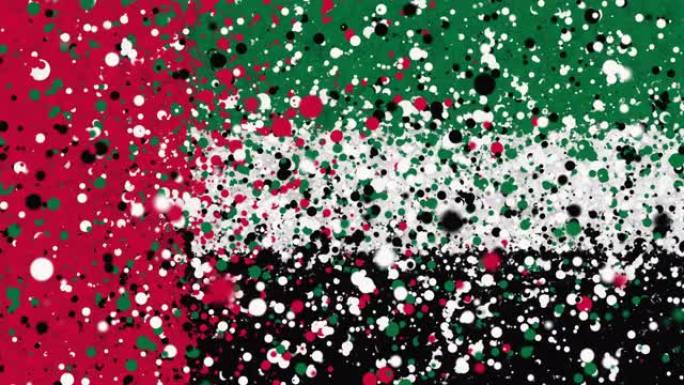 五彩缤纷的阿联酋国旗动画，逐渐从一片移动的云中涌现出许多五颜六色的小颗粒。这些颗粒旋转，形成了阿联酋
