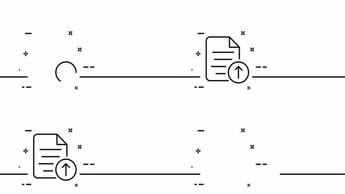 文件下载。信息，文本文档，卸载，上传，文件夹，pdf文件，私人，下船。数据集概念。一个线条画动画。运