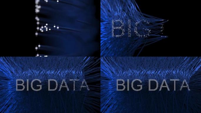 大数据是由光线创造的