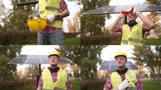 男性太阳能发电厂工程师在太阳能电池板前戴着防护安全帽，穿着防护服。穿着制服的高加索人维护着生产清洁能