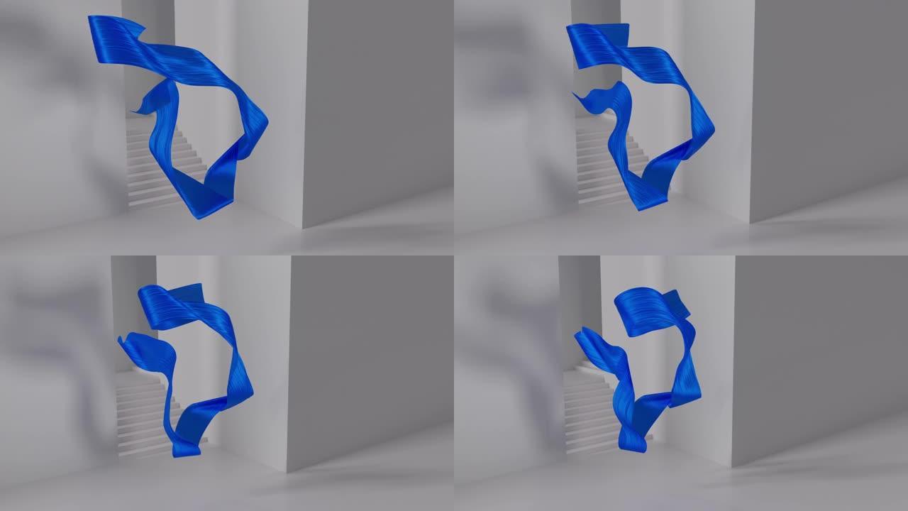 3D渲染明亮的蓝色丝带盘旋在白色房间