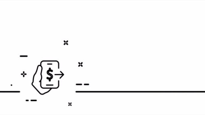 现金转账。电话与银行应用程序，美元符号，手，箭头，工资，支出，费用财务管理理念。一个线条画动画。运动