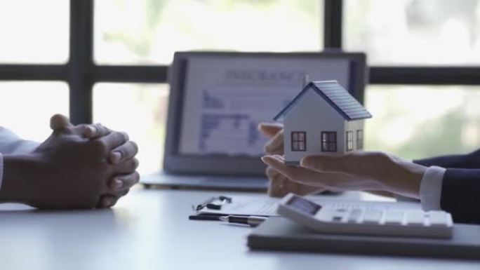 房地产经纪人向客户提供房屋贷款合同。以及银行贷款协议或房地产租赁中客户钥匙链和房屋玩具复制品的保险。