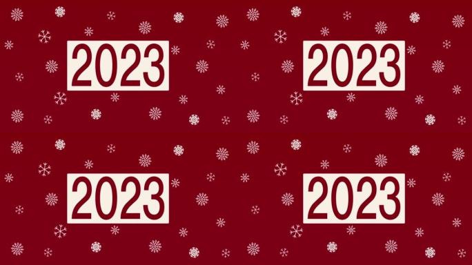 4k 2023，新年动画-红色和雪花背景 | 可循环