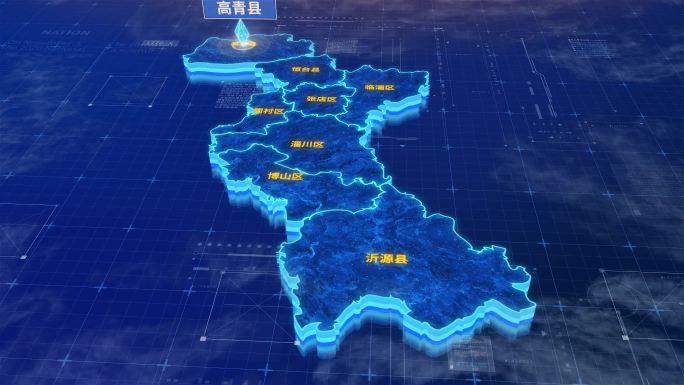 淄博市高青县蓝色三维科技区位地图