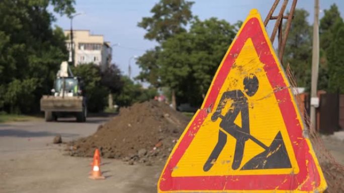 在建封闭道路上的在建工程警告标志，带有箭头标志和交通锥，阻碍了城市的交通。恢复和重建概念。交通障碍。
