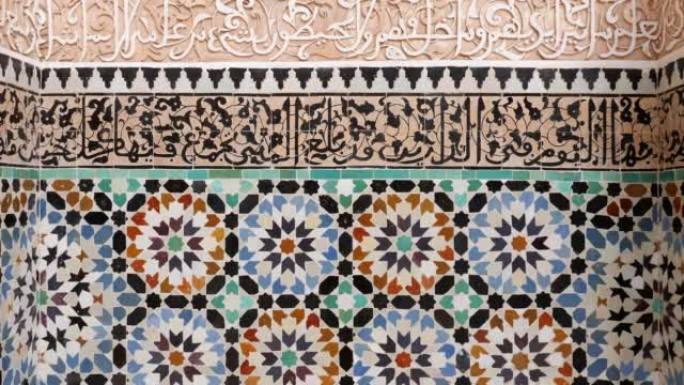 摩洛哥室内设计，瓷砖和雕刻的灰泥，传统的阿拉伯安达卢西亚建筑。