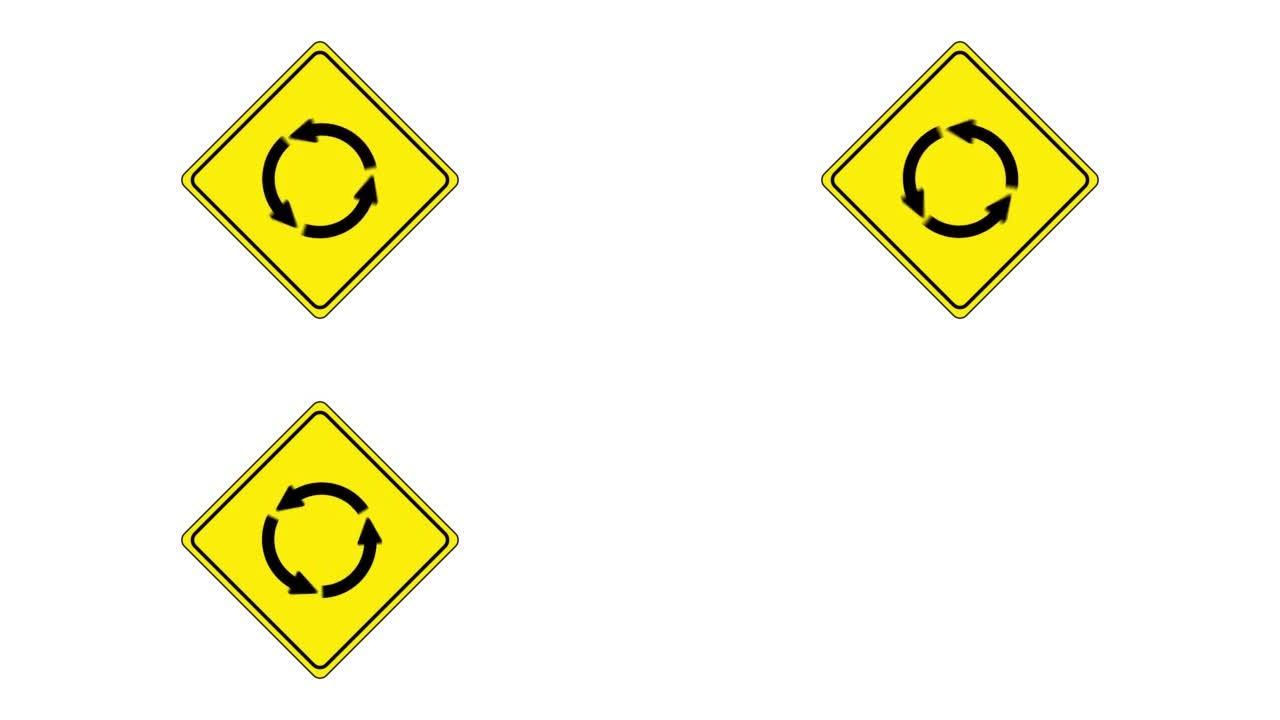 道路标志的动画。