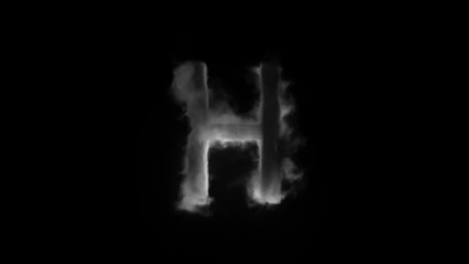 烟雾中的字母H，烟雾中的字母，字母，阿尔法通道