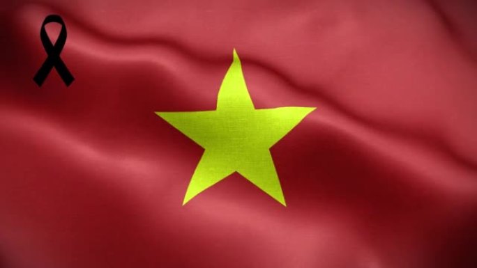 4K越南国旗，带黑丝带。越南哀悼和觉醒日。有质感的织物图案高细节的循环。