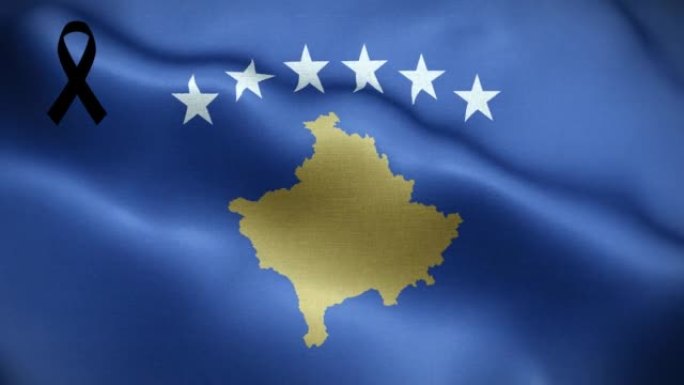 4K带黑丝带的科索沃国旗。科索沃哀悼和提高认识日。有质感的织物图案高细节的循环。