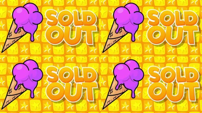 文本售罄的冰淇淋。彩色动画舞蹈夏季甜食卡通。