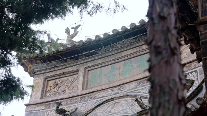 云南楚雄姚安县龙华寺古典建筑实拍航拍