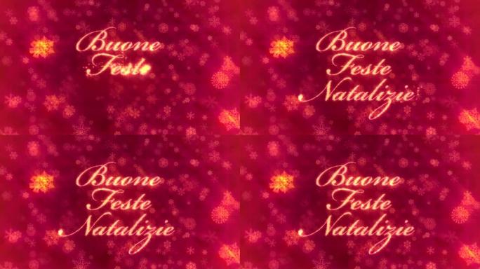 布恩·费斯特·娜塔莉西。红色雪花背景的意大利语圣诞快乐。循环部分从8到12秒。